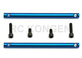 Team Associated - AE7315 - Nose brace tubes