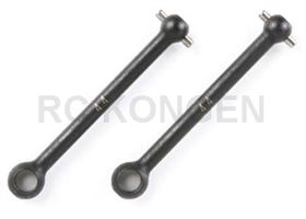 44 mm swing shaft